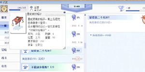 仙境传说RO新启航拾荒机匠怎么玩