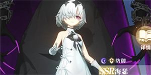 命运圣契UR角色哪些好