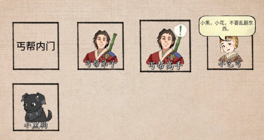 少侠的江湖新手攻略