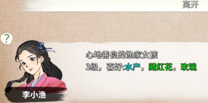 少侠的江湖如何加入门派