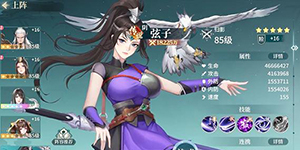 江湖如梦强力英雄哪个好