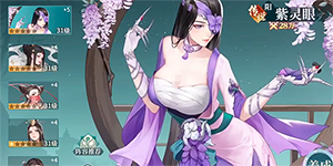 江湖如梦培养什么角色好