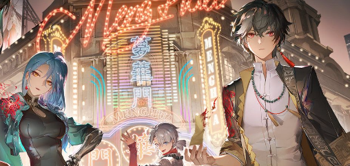 归龙潮胤痕系统是什么