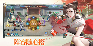 江湖如梦兑换码汇总