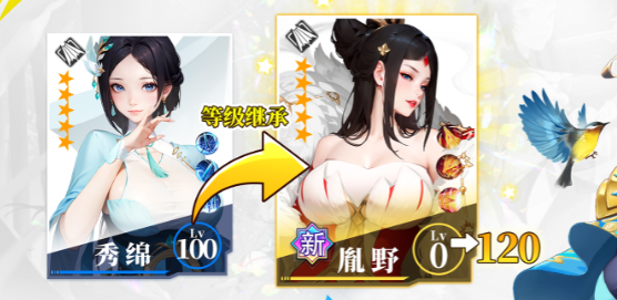 江湖如梦亲密等级怎么提升