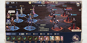 斗罗大陆逆转时空布阵攻略