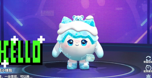 蛋仔派对小浮冰霜霜怎么得