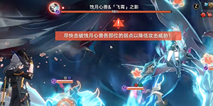 崩坏星穹铁道炸毛了嘛成就怎么做