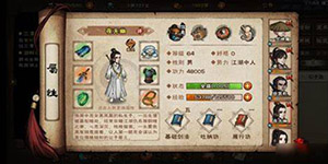 烟雨江湖夜无幽怎么加点