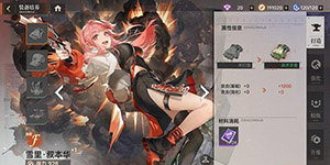 龙族卡塞尔之门装备怎么强化