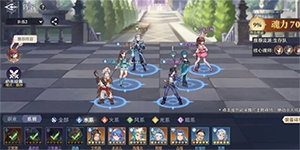 斗罗大陆逆转时空尘心阵容怎么搭配