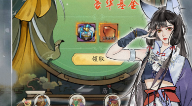 修真江湖2新手攻略