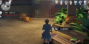 归龙潮三星祭祀书籍在哪