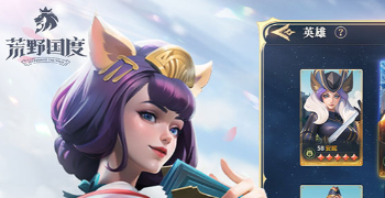 荒野国度新手怎么玩