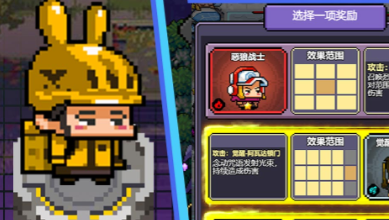 怪咖英雄新手攻略