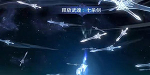 斗罗大陆逆转时空怎么开荒