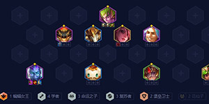 金铲铲之战复苏学者阵容怎么搭配