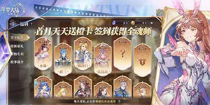 斗罗大陆逆转时空兑换码一览