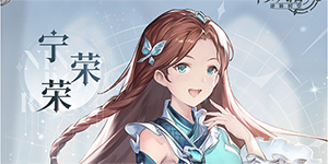 斗罗大陆逆转时空最强英雄有谁