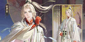 如鸢兑换码汇总