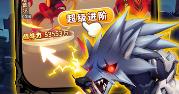 闪耀战记宠物初始怎么培养