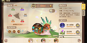 西普大陆手游平民宠物培养谁