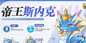 西普大陆手游主宠有谁