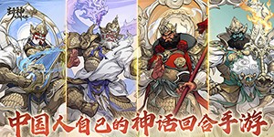 封神幻想世界仙蛙怎么获得