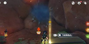 原神命定将焚的虹光任务怎么做