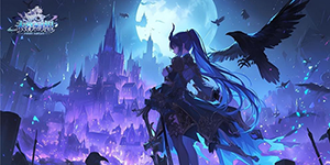 永暮幻想兑换码汇总