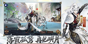 阴阳师以武会友阵容怎么搭配