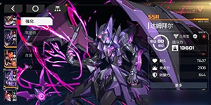 硬核机甲启示哪个机甲好