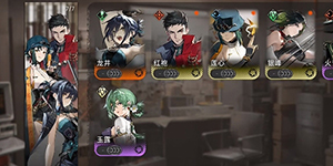 新月同行全联堂角色哪个好