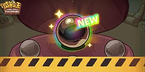 咸鱼之王3周年活动汇总