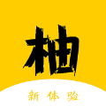 柚读小说apk