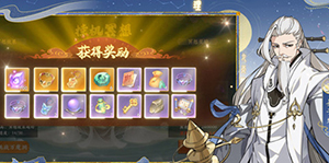 封神幻想世界法宝选什么