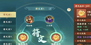 封神幻想世界怎么升级