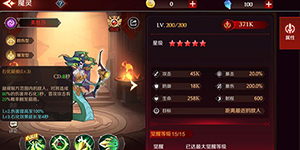 加德尔契约美杜莎怎么玩