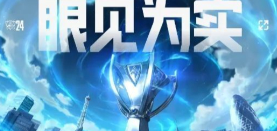 英雄联盟s14八强名单