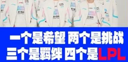 s14全球总决赛八强赛程时间表