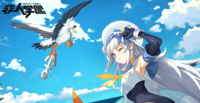 非人学园怎么快速升级