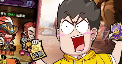 佣兵小镇新手第一天玩法建议