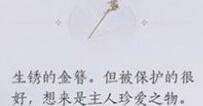 燕云十六声望归望归任务怎么完成