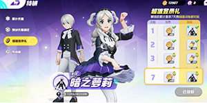 宝可梦大集结新手怎么开荒