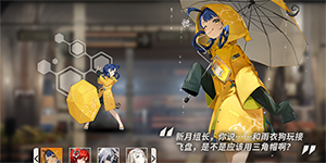 新月同行预抽卡怎么选