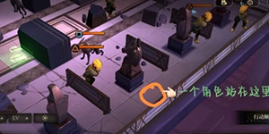 异象回声序章怎么解密