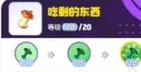 宝可梦大集结路卡利欧持有物怎么选