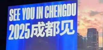 英雄联盟总决赛2025年在哪举行