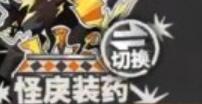 明日方舟揭幕者们PV-SP-3怎么过