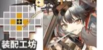 明日方舟揭幕者们PV-2挂机怎么过